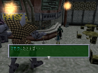 Gunnm Martian Memory