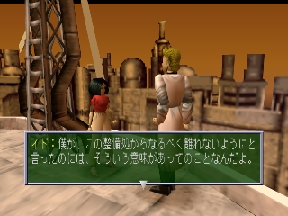 Gunnm Martian Memory