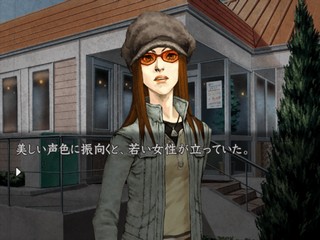 Hayarigami Portable: Keishichou Kaii Jiken File