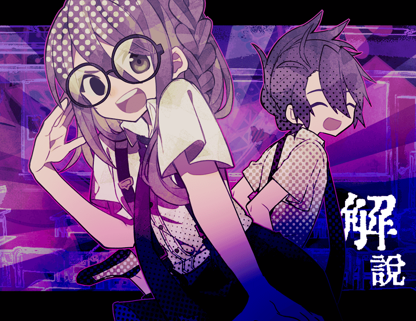Ayakashi Akashi