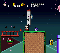 New Super Mario World 2: Around the World