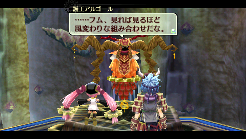 The Legend of Nayuta: Boundless Trails