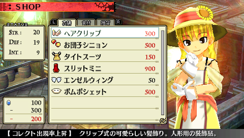 The Legend of Nayuta: Boundless Trails