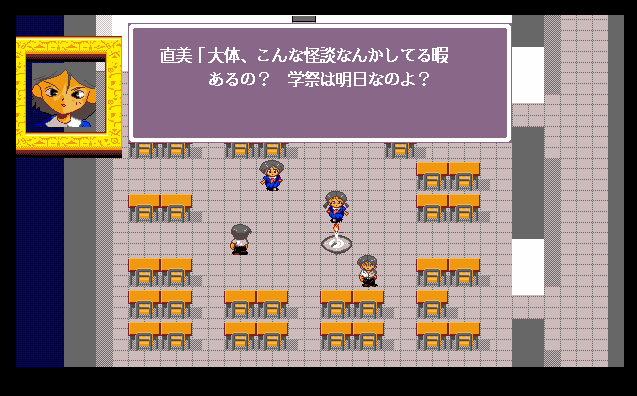 Corpse-Party