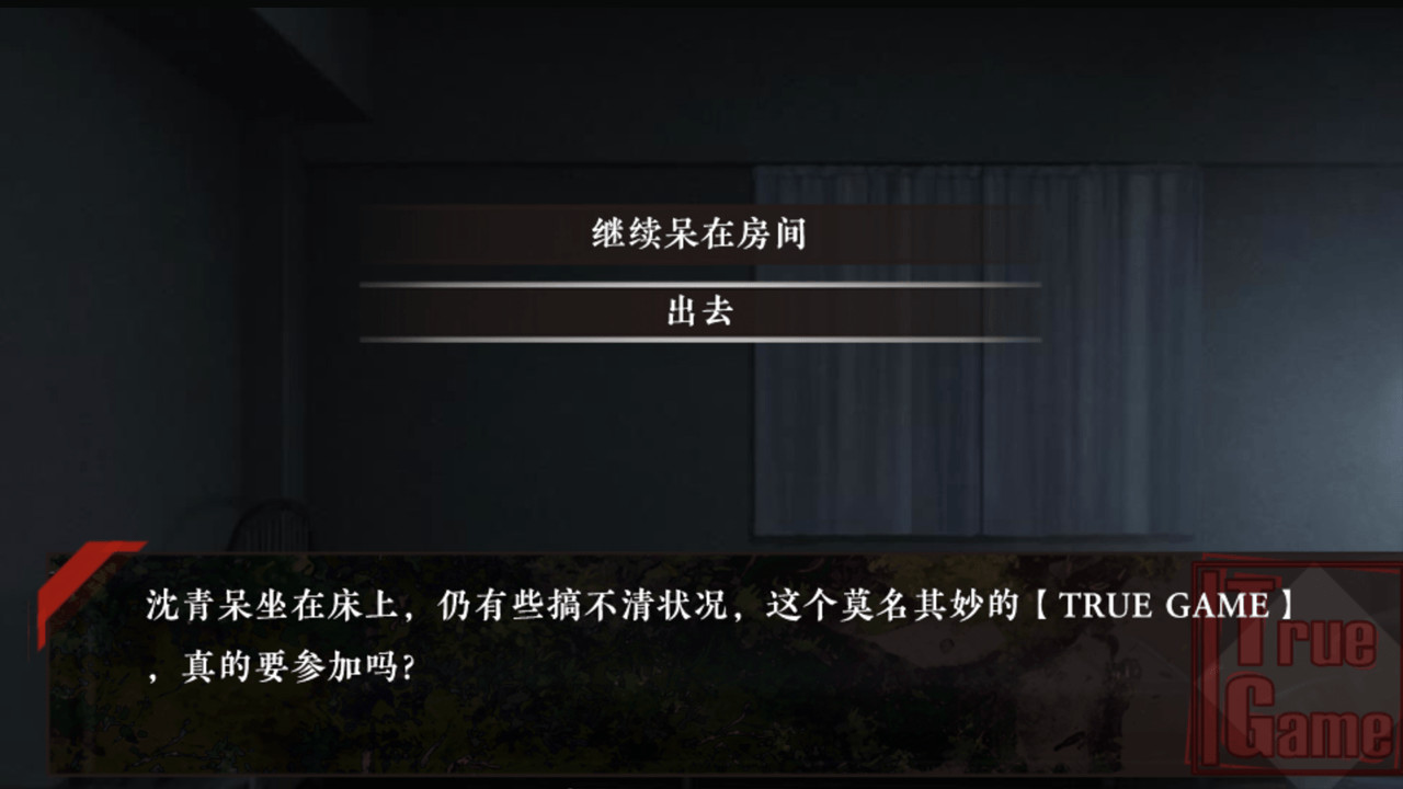 True Game