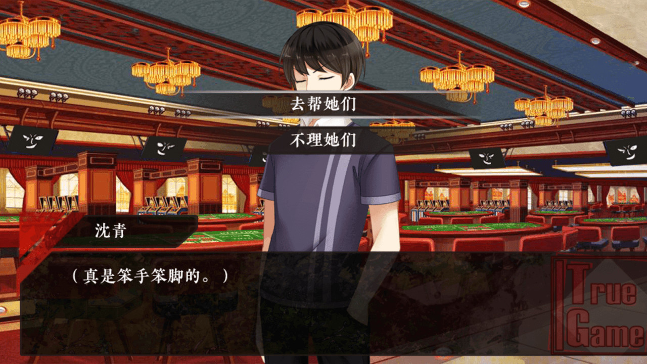 True Game