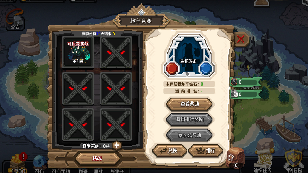 卡牌冒险者