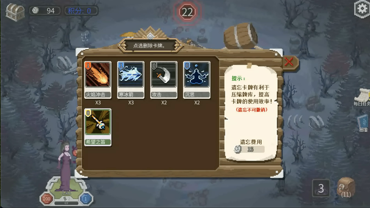 卡牌冒险者