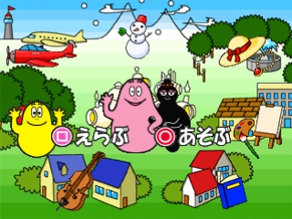 Kids Station: Barbapapa