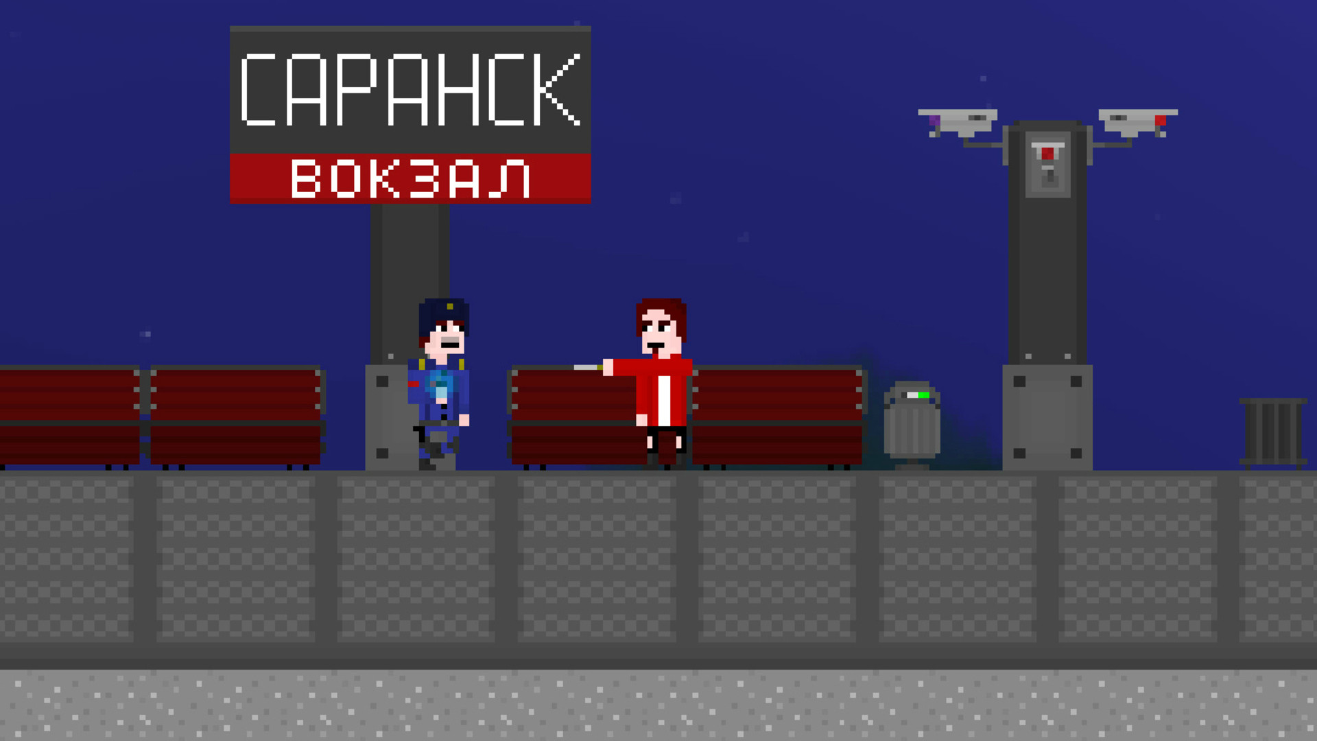 Way of Boy: Another Way