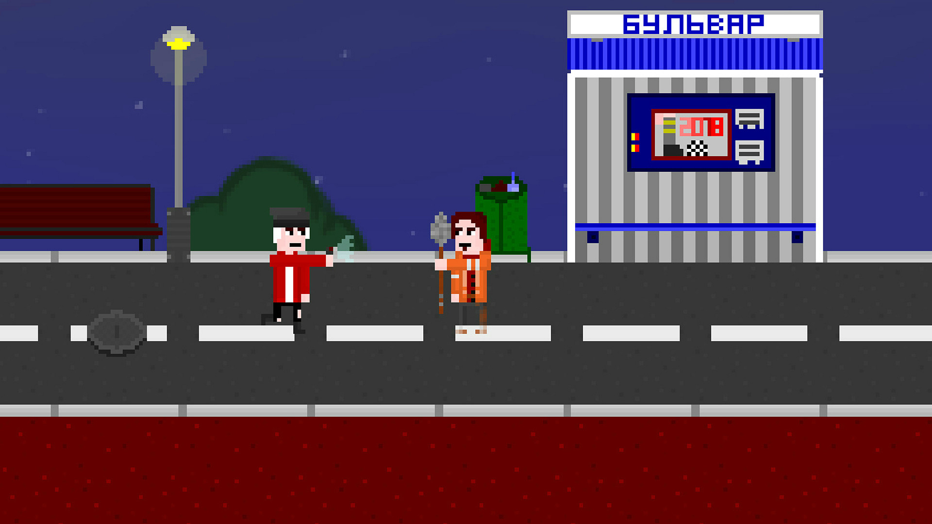 Way of Boy: Another Way