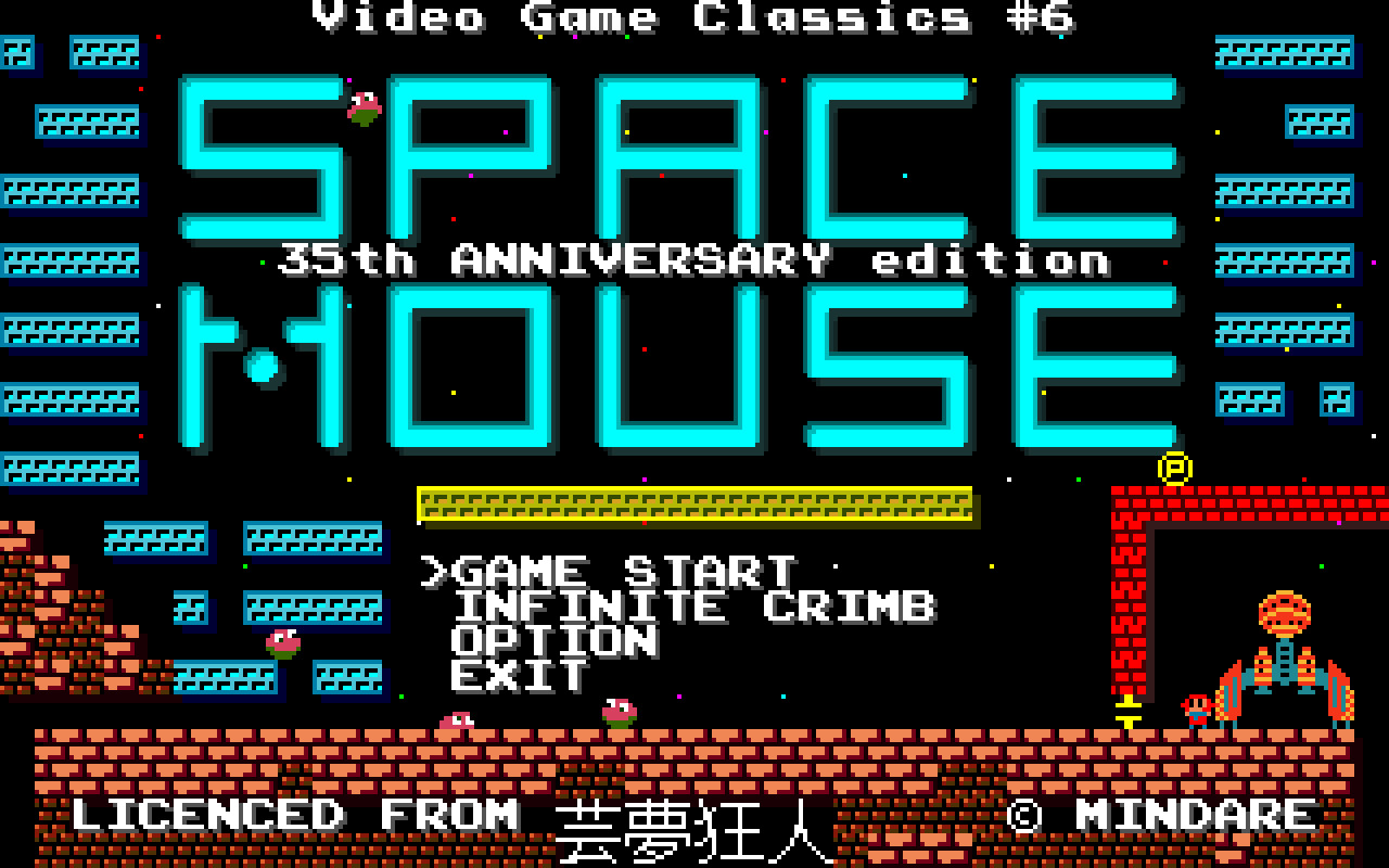 Space Mouse: 35th Anniversary Edition