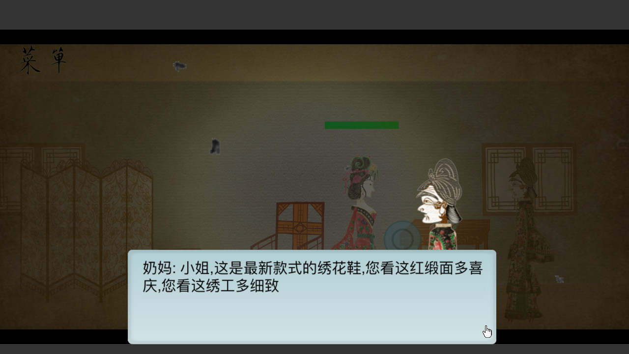 Shadow Puppets &amp; Beijing opera