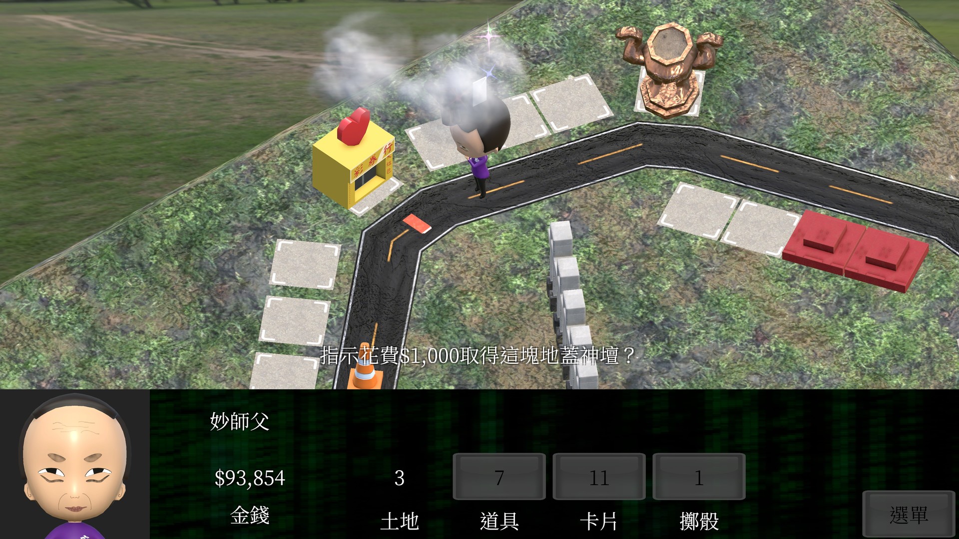 Taiwan Richman