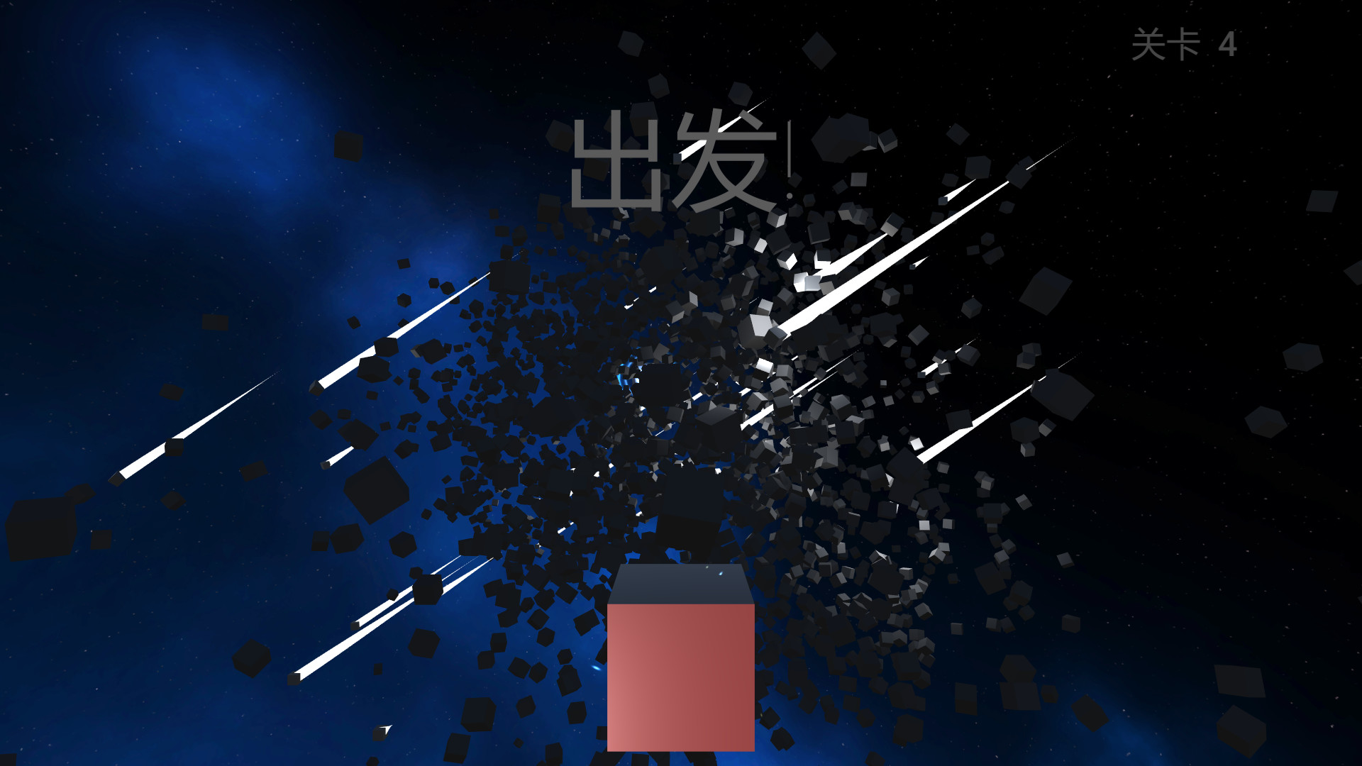 Rolling Cube