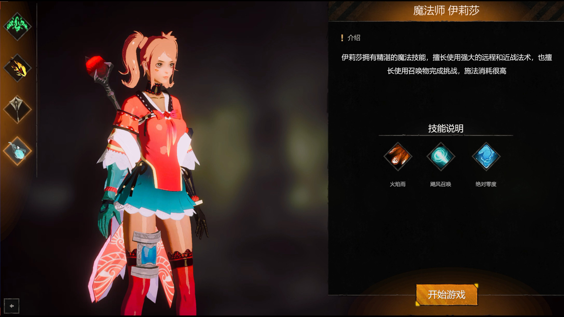 The Legend of HyperStar