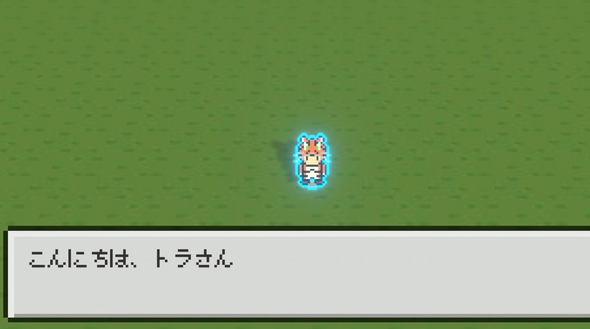 Play the Fox