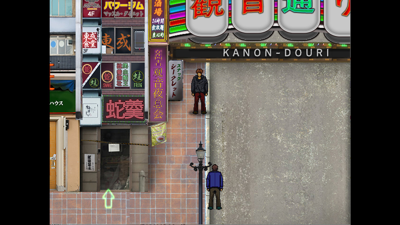 Grand Intention Adjustment