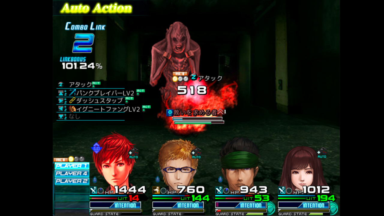 Grand Intention Adjustment