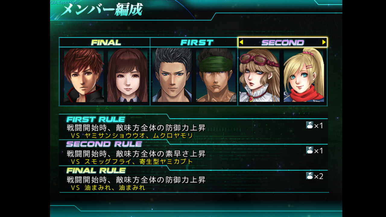 Grand Intention Adjustment