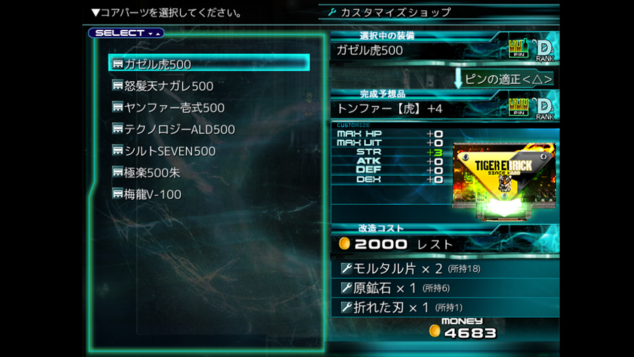 Grand Intention Adjustment