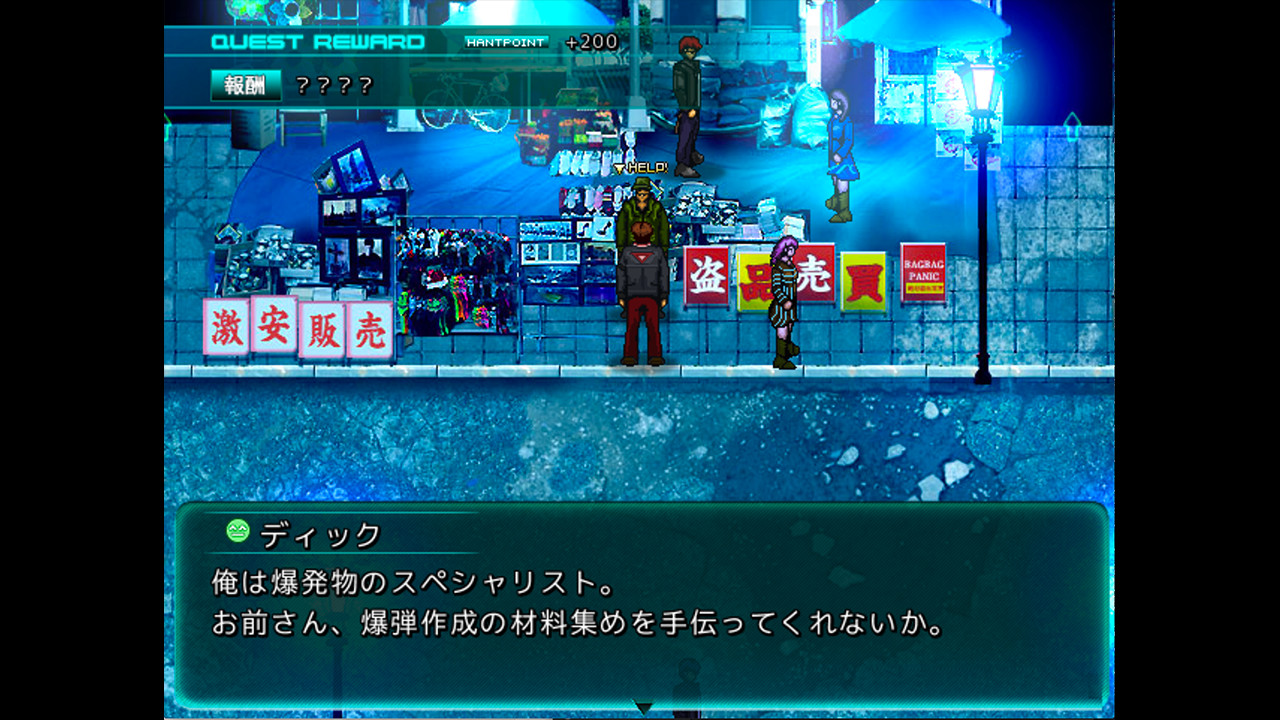 Grand Intention Adjustment