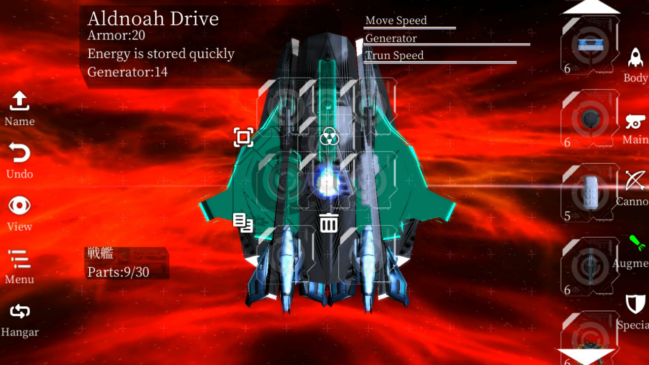 Space Pirate King