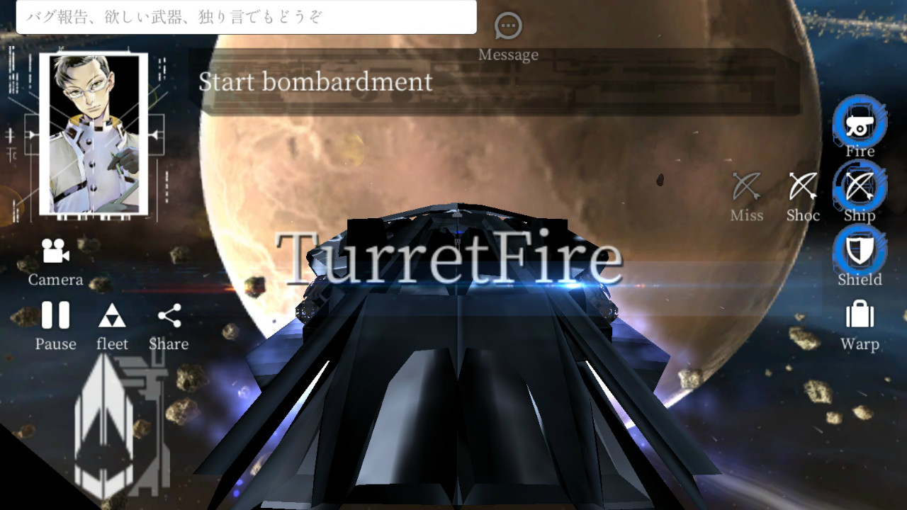 Space Pirate King