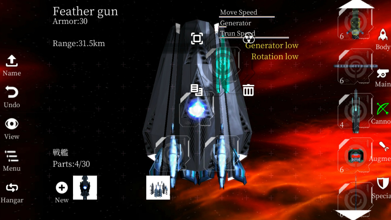 Space Pirate King