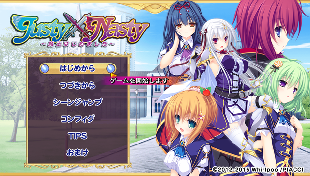 Justy×Nasty: Maou Hajimemashita – Limited Edition