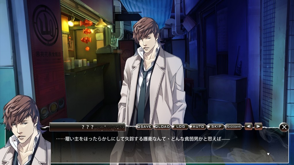 Omertà Code: Tycoon Kai