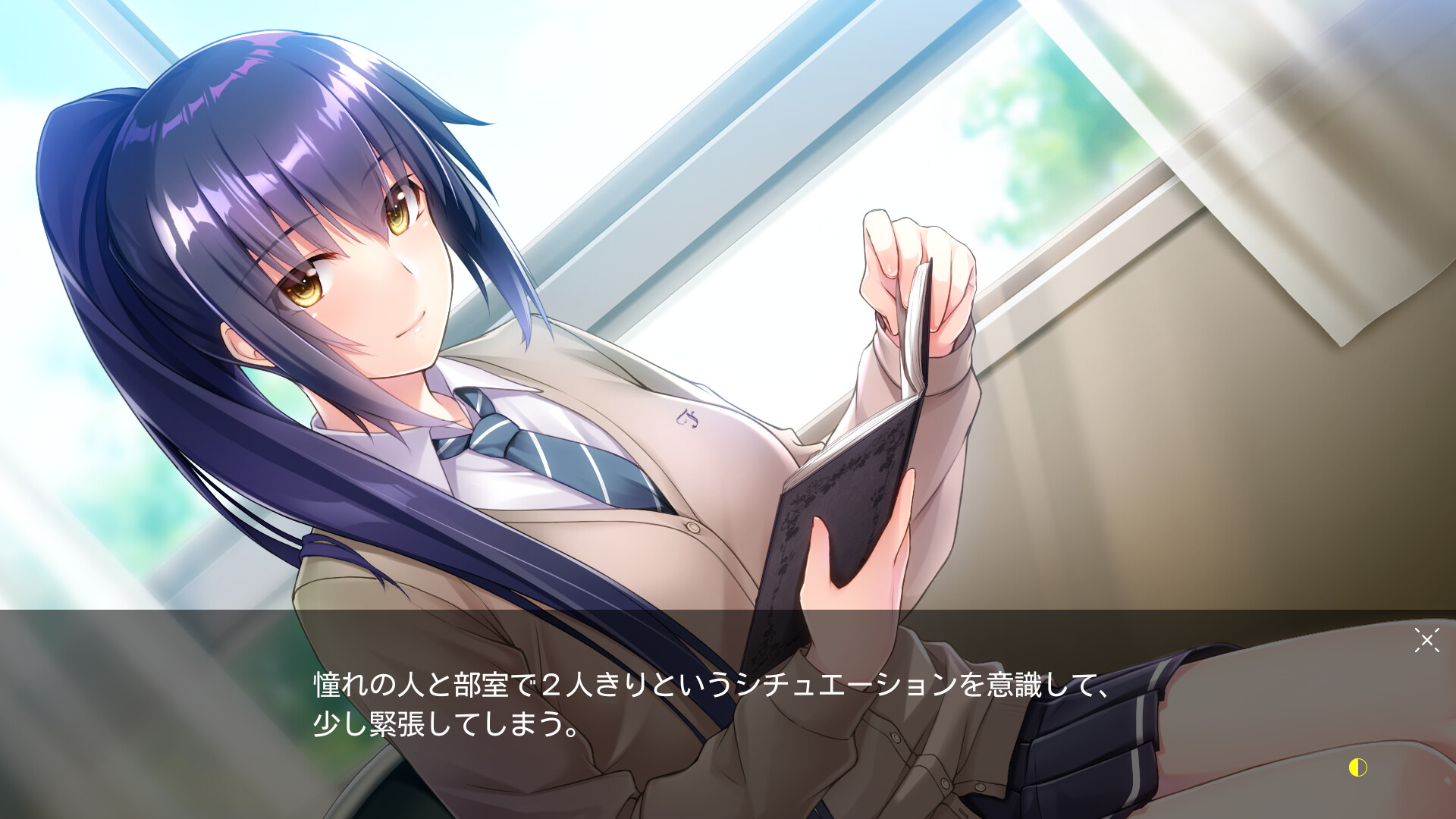 Tsuki no Kanata de Aimashou