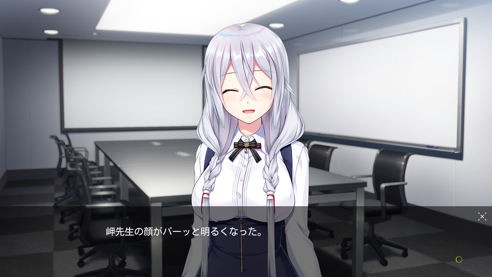 Tsuki no Kanata de Aimashou