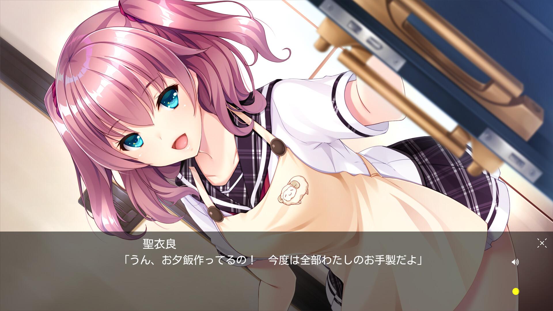 Tsuki no Kanata de Aimashou