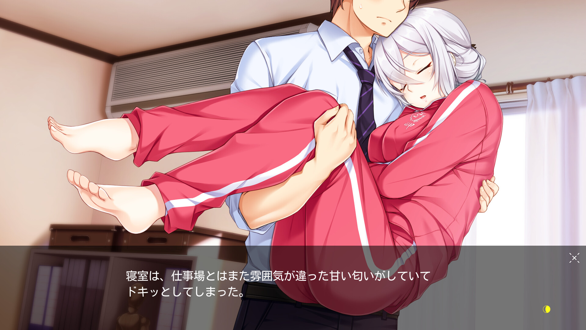 Tsuki no Kanata de Aimashou