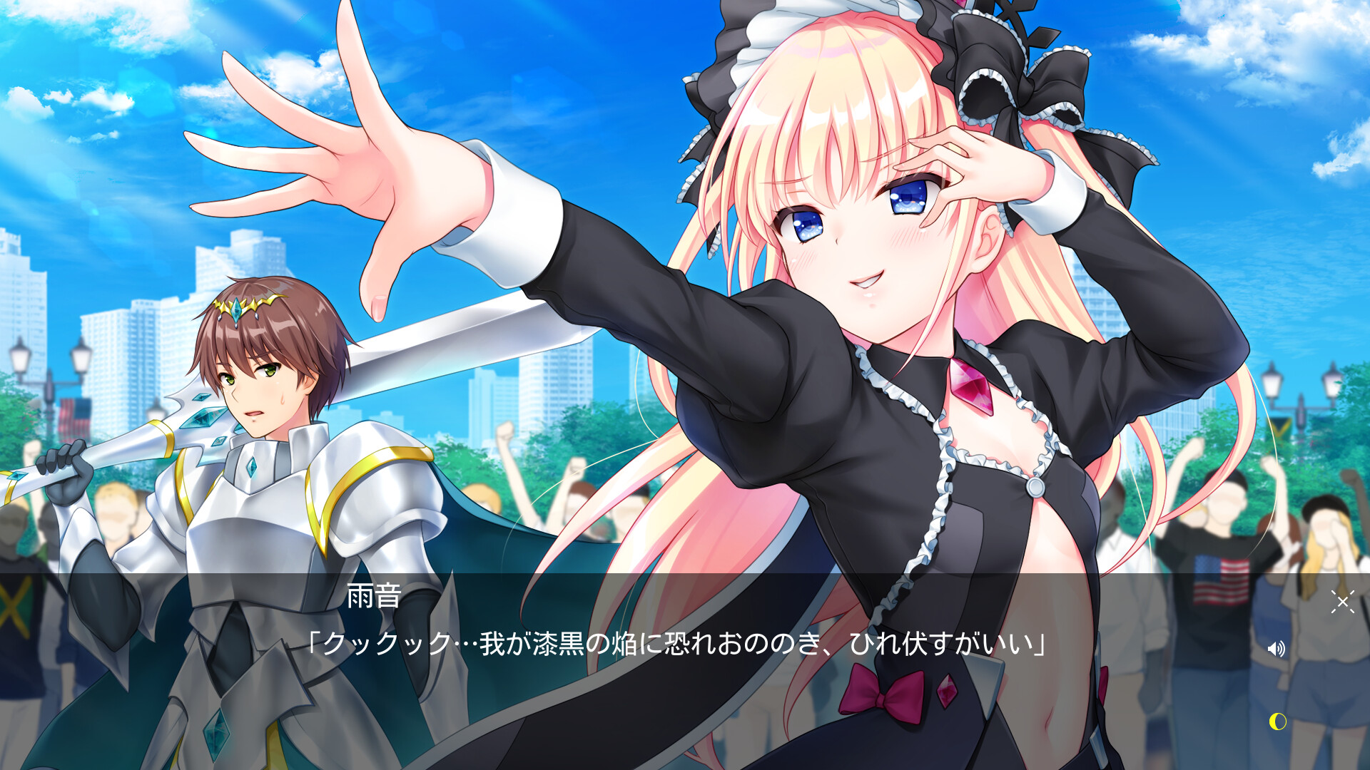 Tsuki no Kanata de Aimashou: Sweet Summer Rainbow