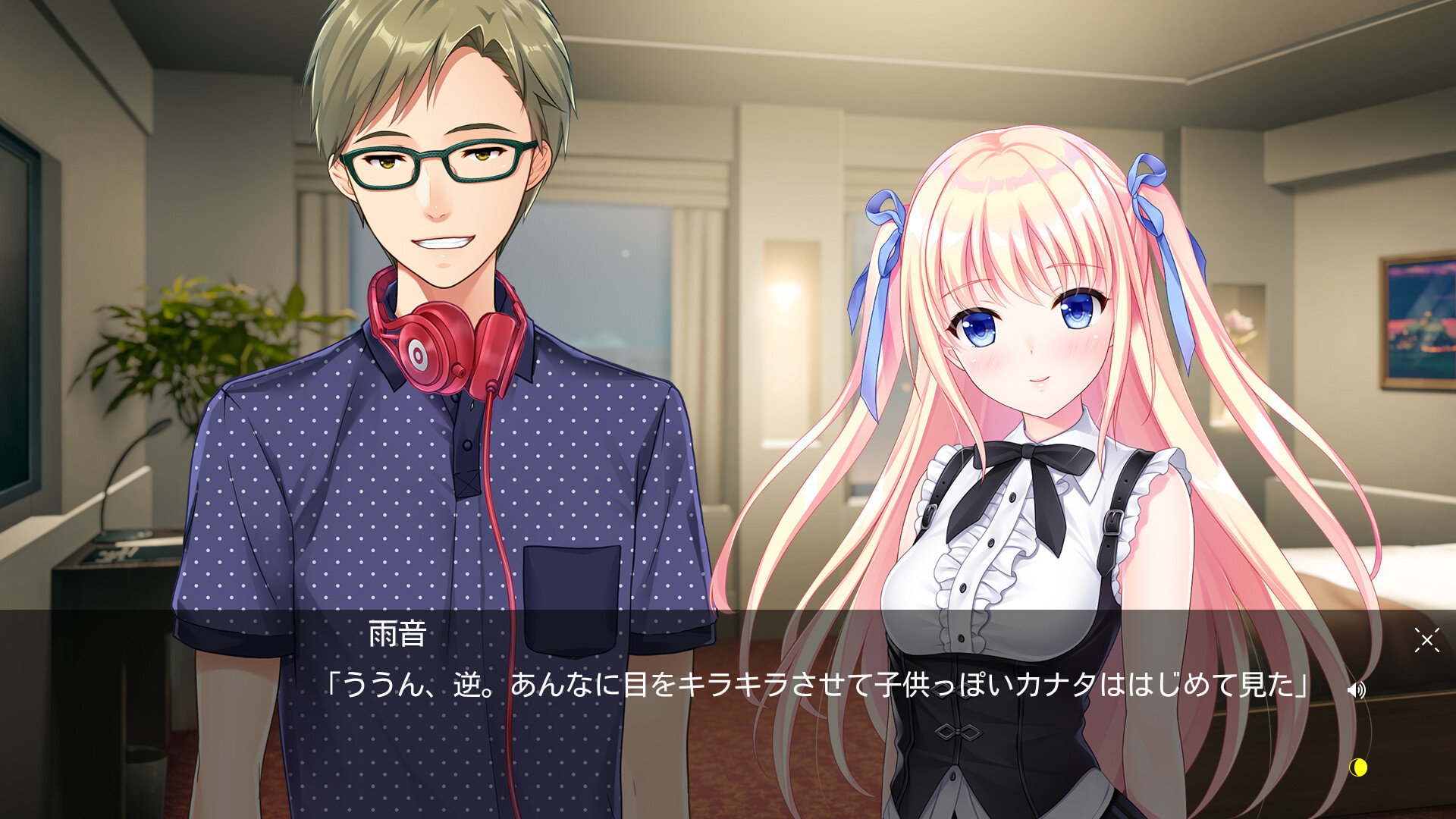 Tsuki no Kanata de Aimashou: Sweet Summer Rainbow