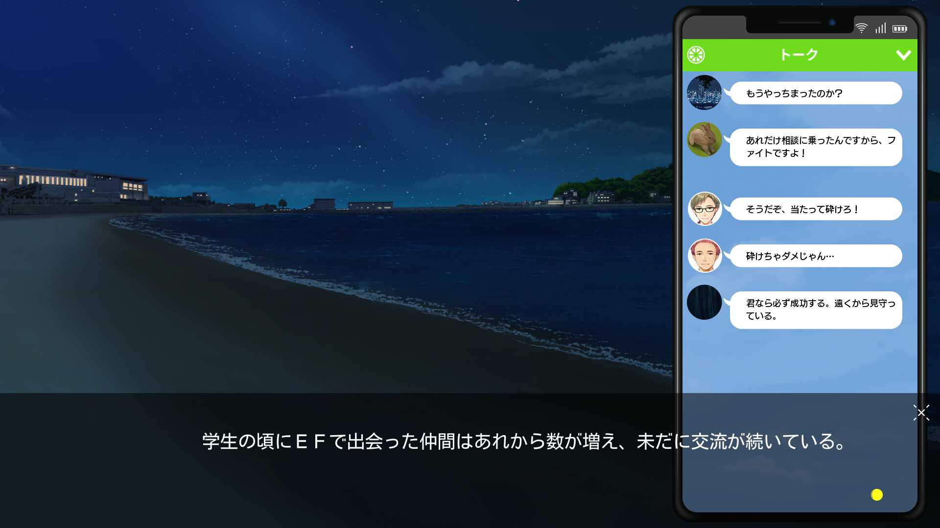 Tsuki no Kanata de Aimashou: Sweet Summer Rainbow