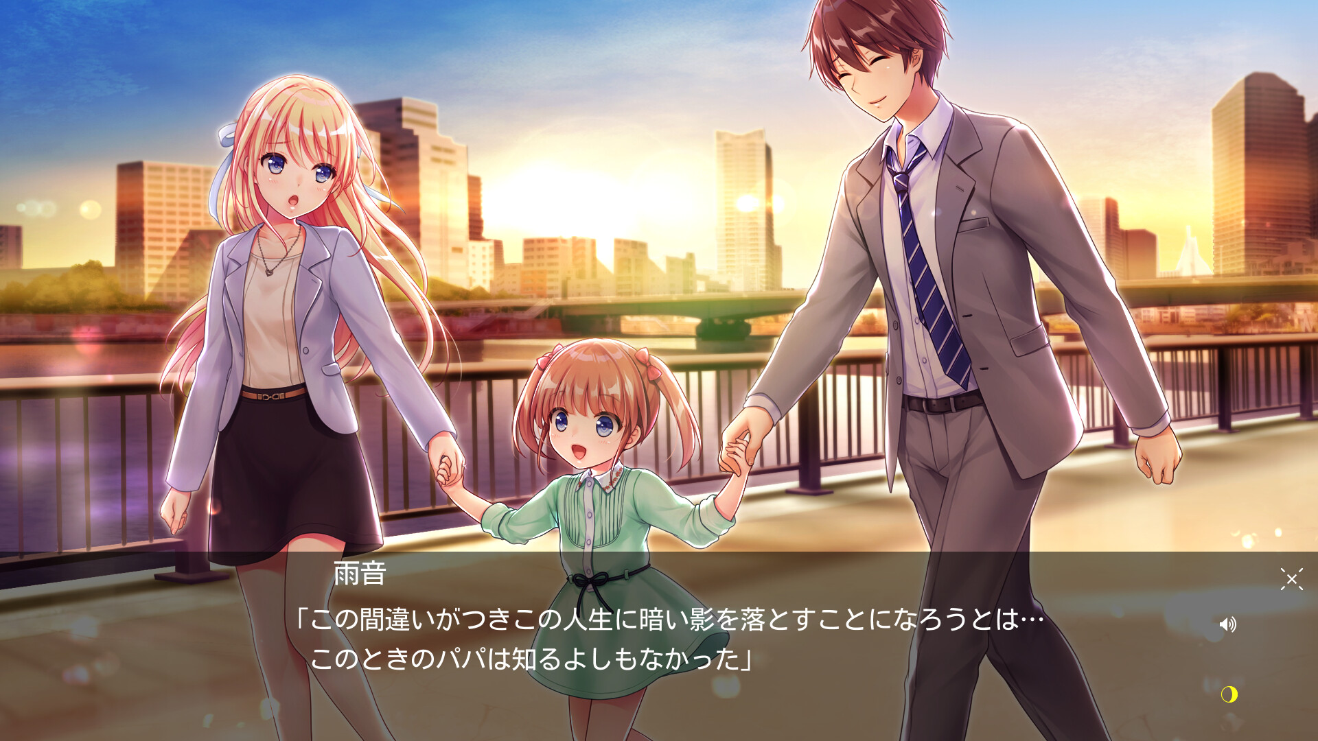 Tsuki no Kanata de Aimashou: Sweet Summer Rainbow