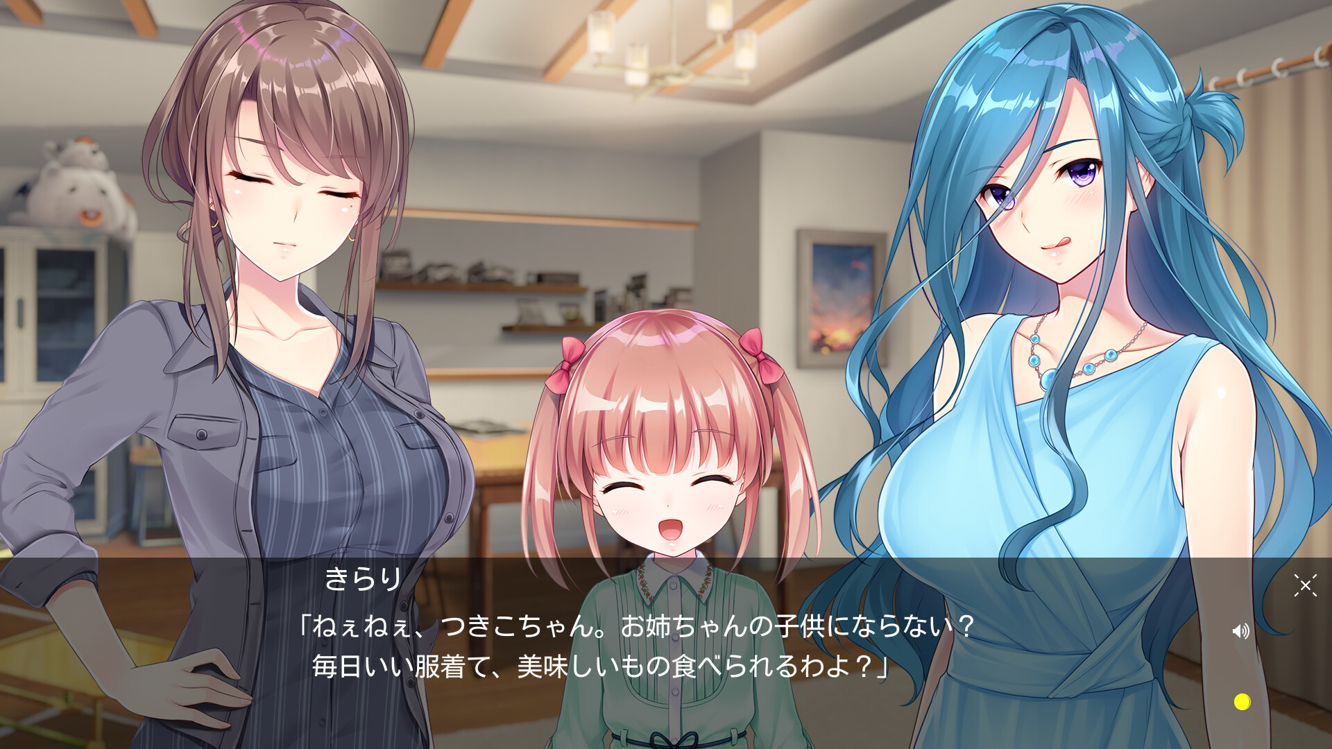 Tsuki no Kanata de Aimashou: Sweet Summer Rainbow