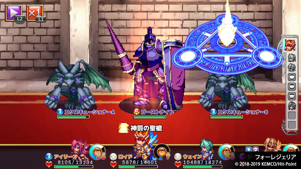 Kemco RPG Selection Vol. 4