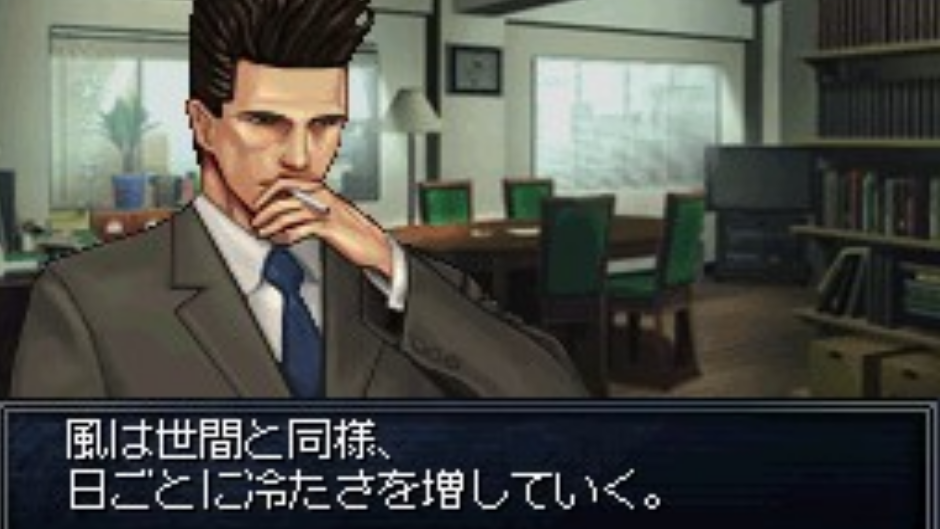 Tantei Jinguji Saburo DS: Akai Chou