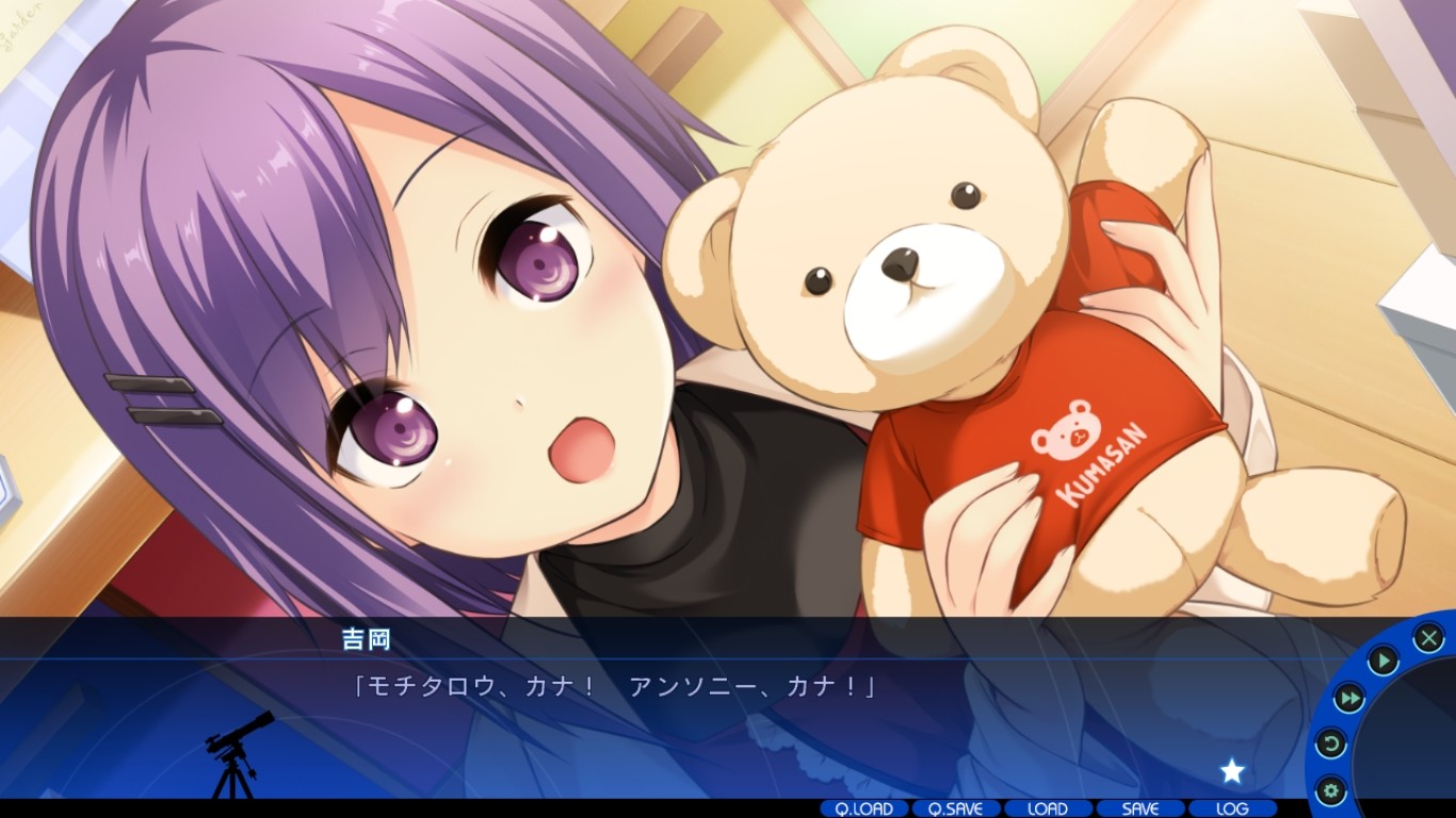 A Sky Full of Stars Fine Days