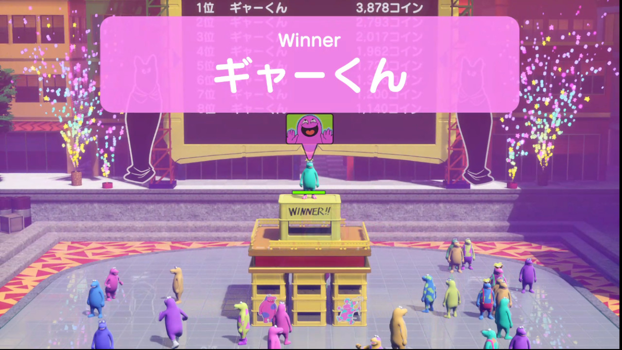 Survival Quiz City
