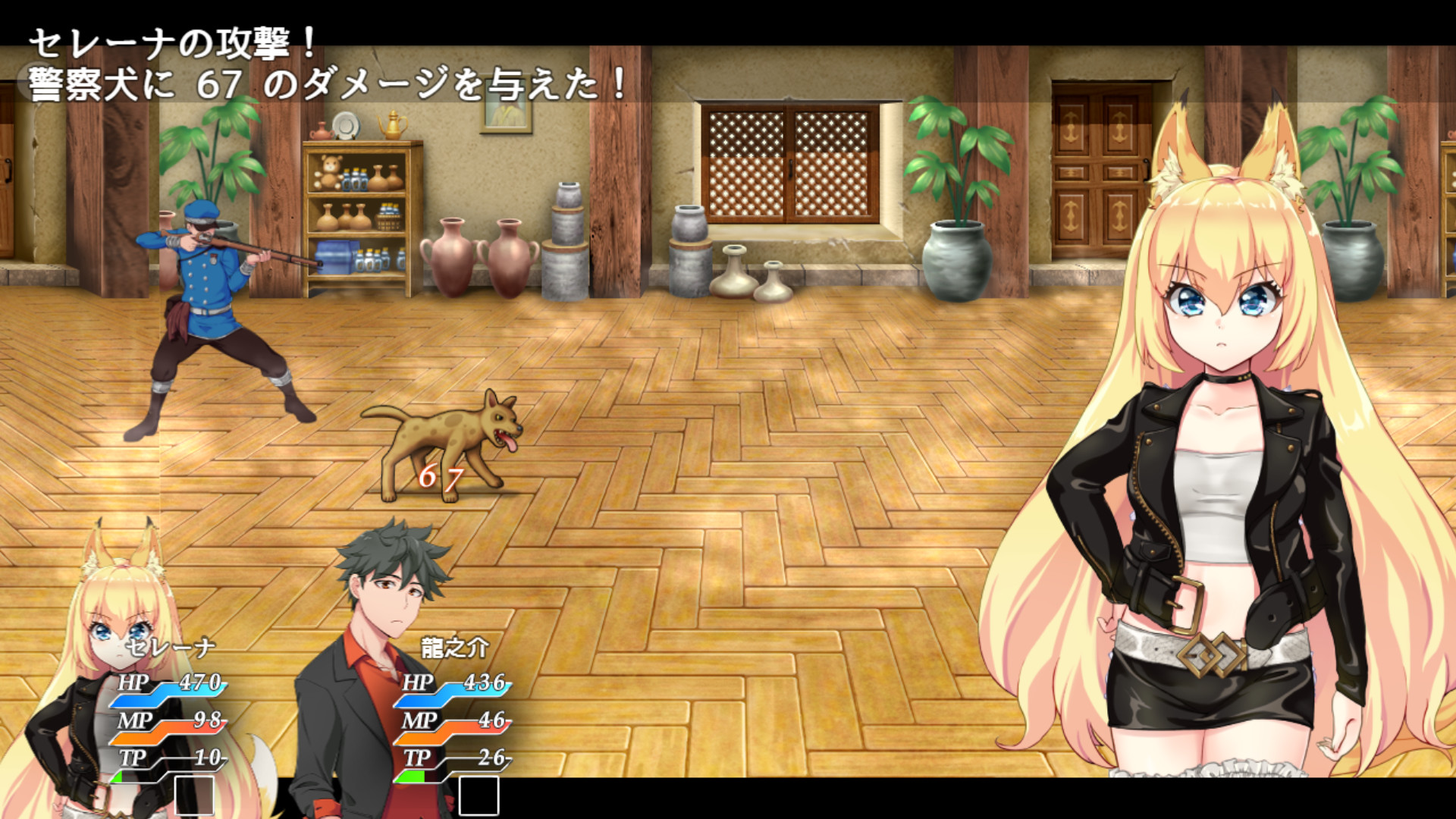 Fox Girls Never Play Dirty