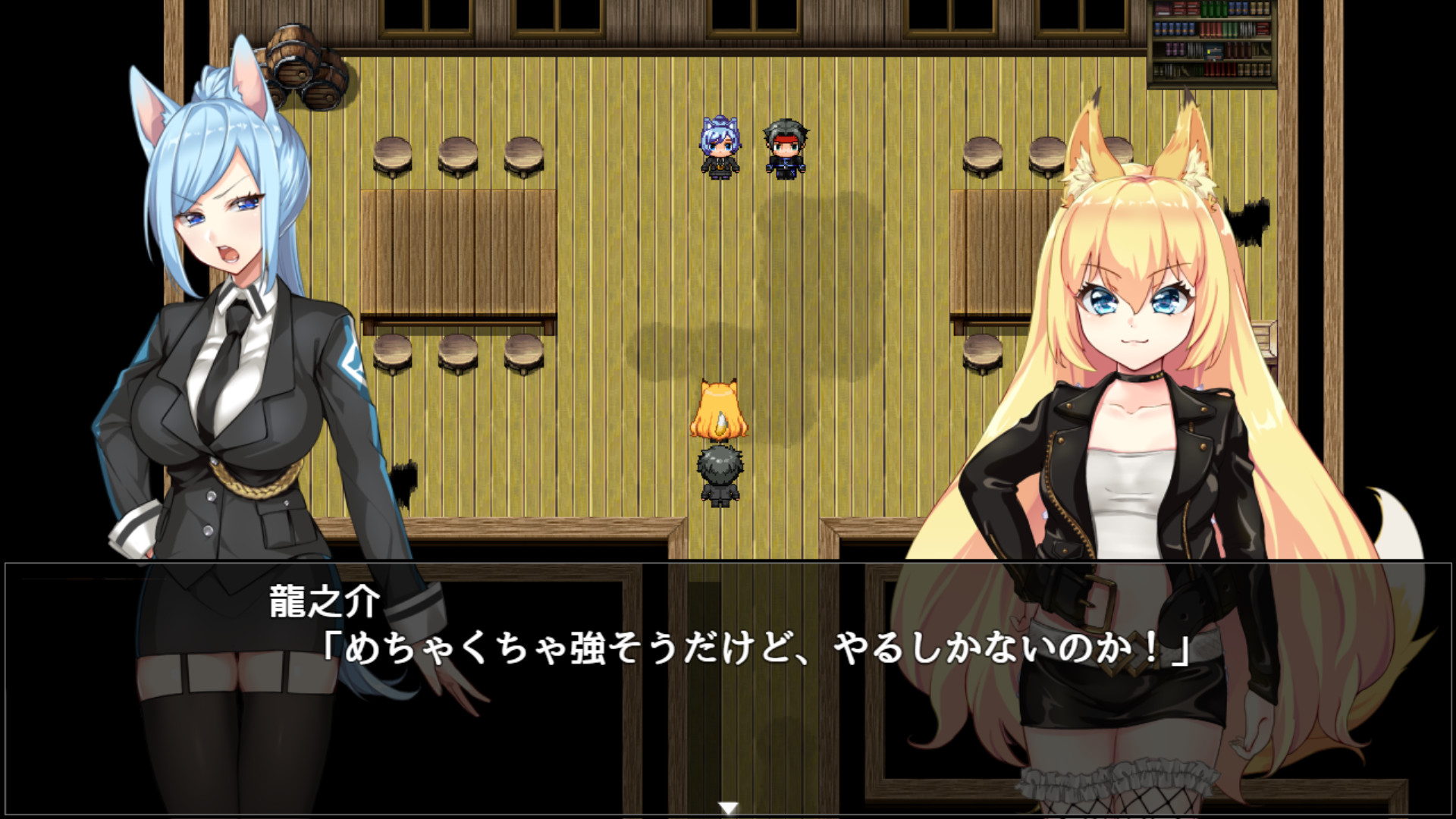 Fox Girls Never Play Dirty