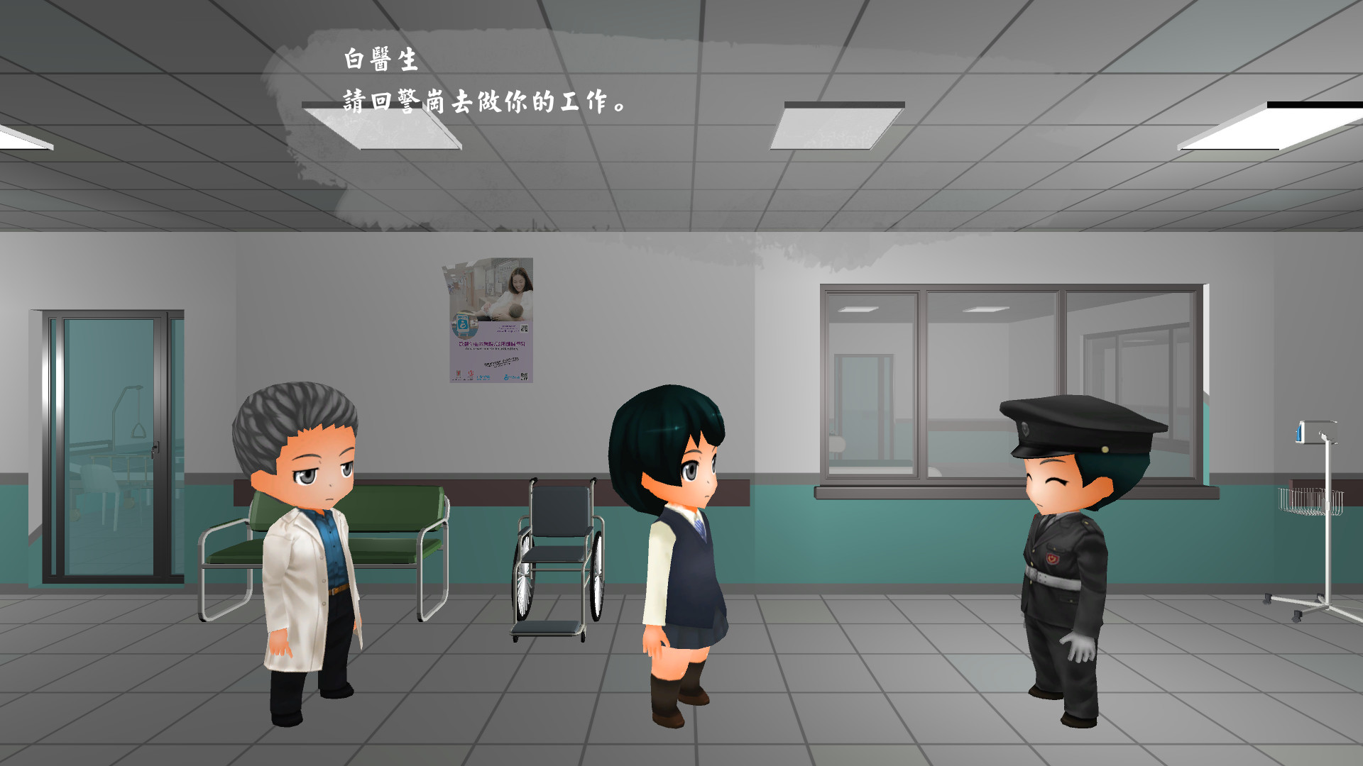 A Perfect Day for White Dolphin