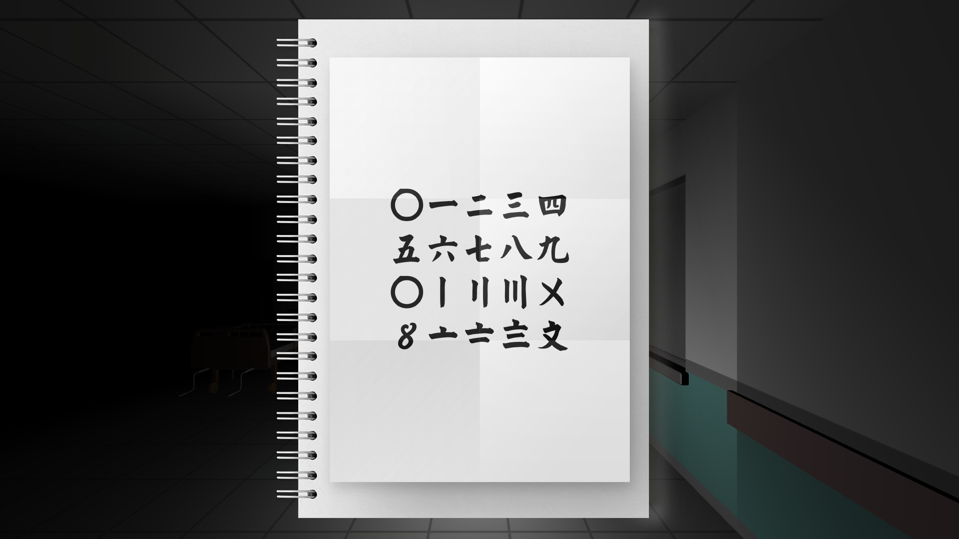 A Perfect Day for White Dolphin