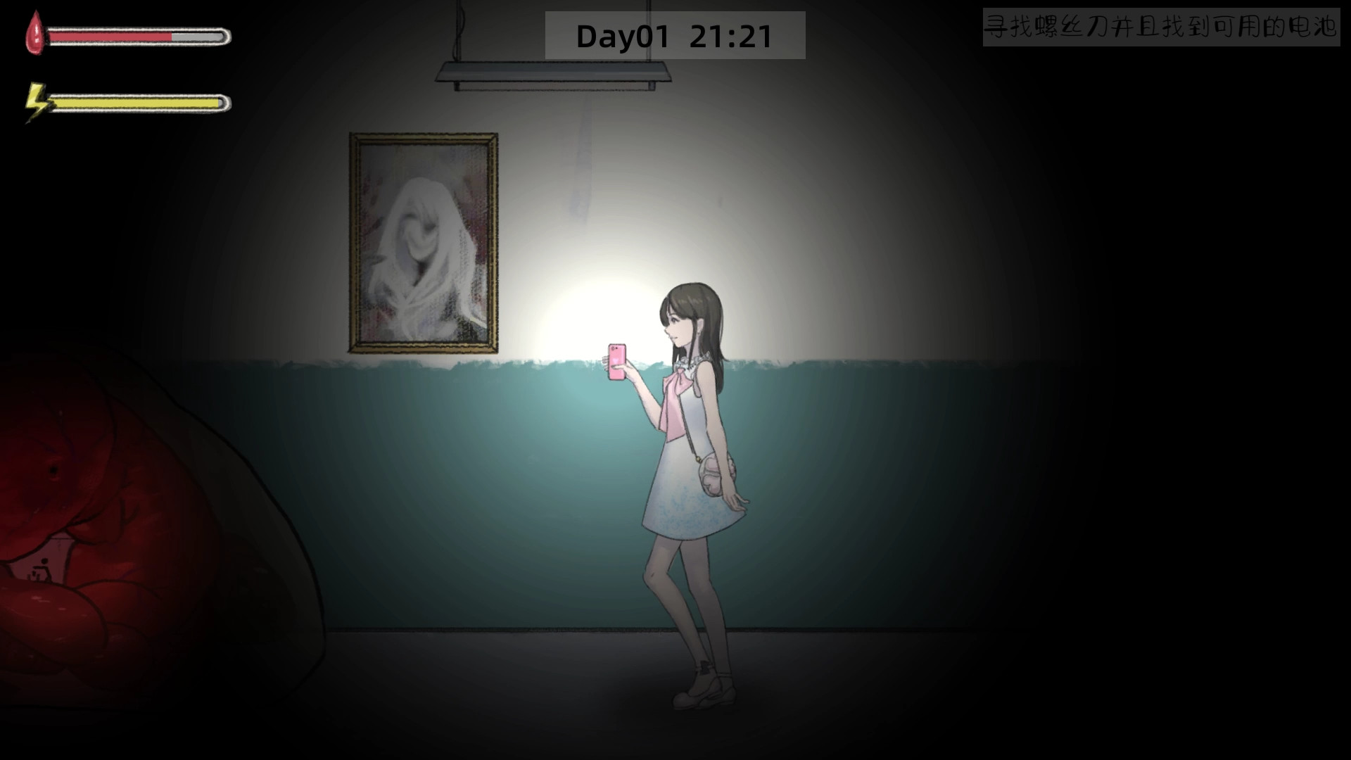 Ghost College