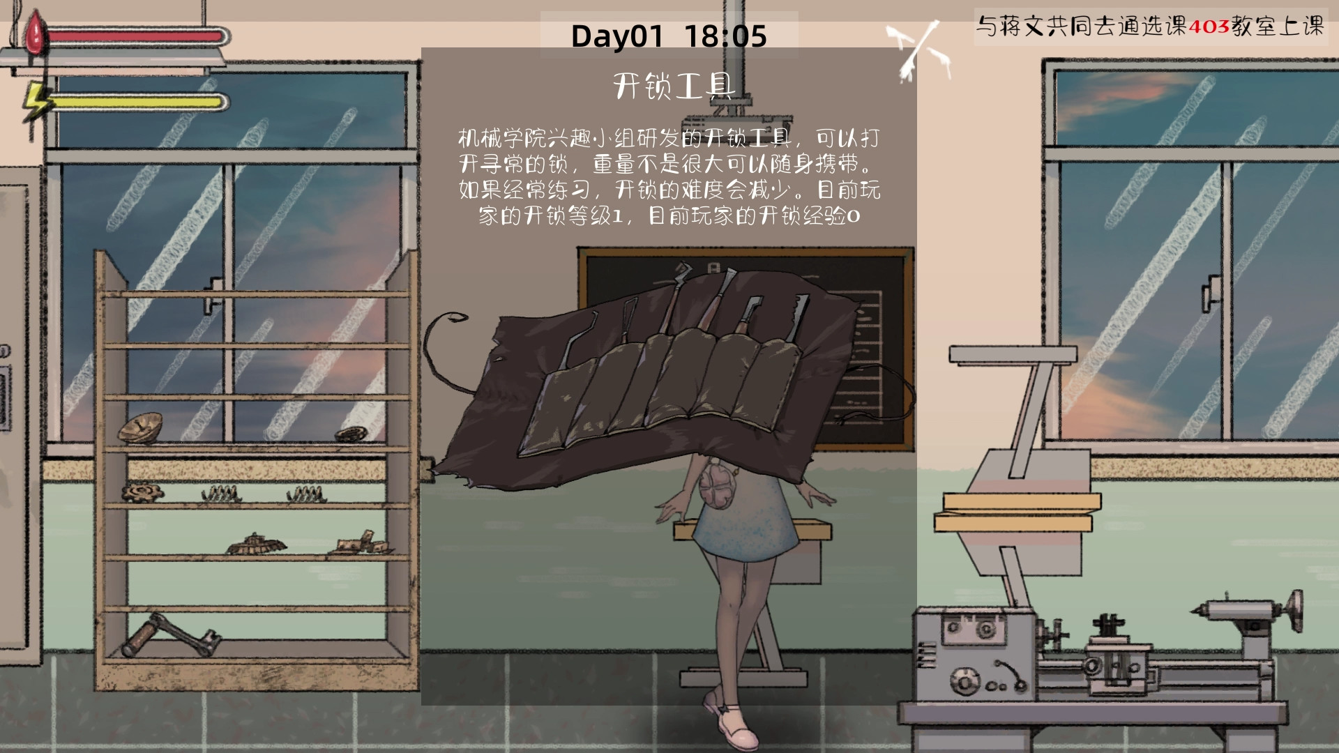 Ghost College